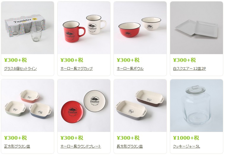 f:id:biskun:20190110091446j:plain