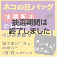 f:id:biskun:20190215171331j:plain f:id:biskun:20190215171331j:plain
