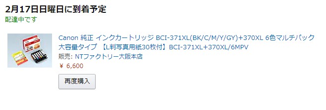 f:id:biskun:20190217114318j:plain f:id:biskun:20190217114318j:plain