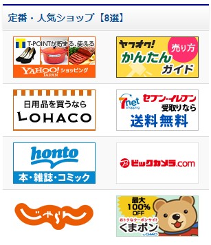 イメージカタログ 壮大 楽天 市場 購入 履歴 消え た