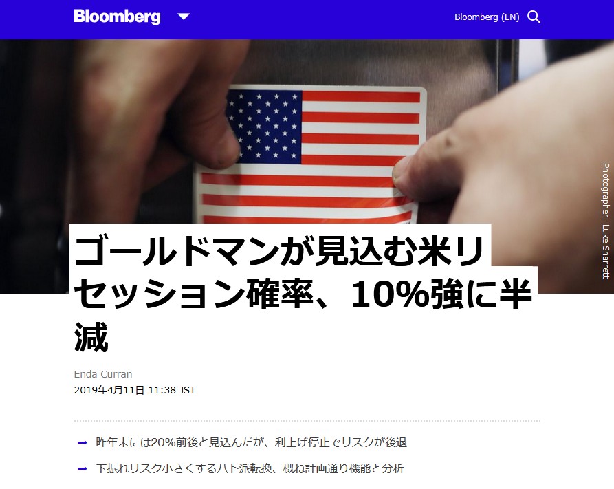 f:id:biskun:20190411221653j:plain f:id:biskun:20190411221653j:plain