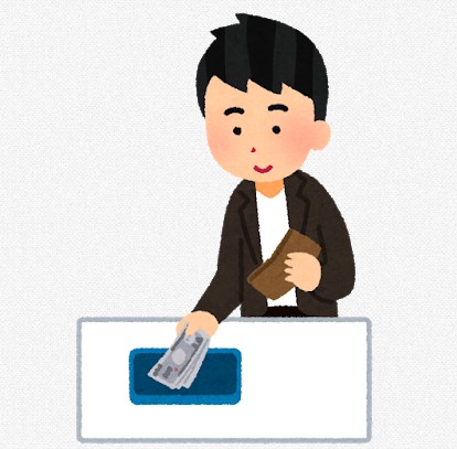 f:id:biskun:20190509212456j:plain f:id:biskun:20190509212456j:plain
