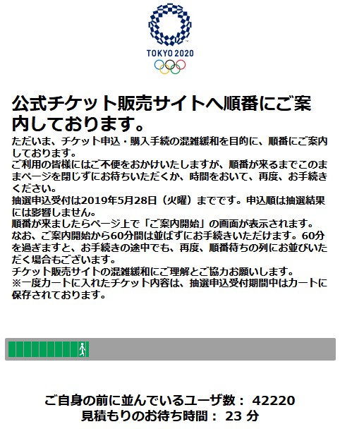 f:id:biskun:20190511170957j:plain f:id:biskun:20190511170957j:plain