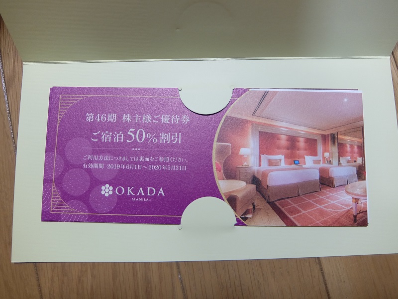 f:id:biskun:20190605164116j:plain