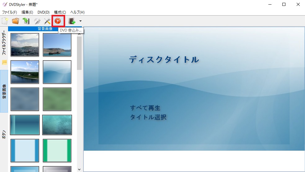 f:id:biskun:20190617103533j:plain f:id:biskun:20190617103533j:plain