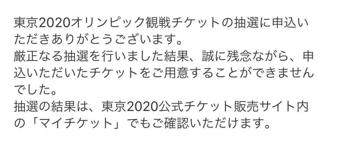 f:id:biskun:20190621115716j:plain f:id:biskun:20190621115716j:plain