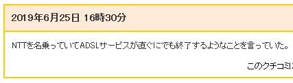 f:id:biskun:20190829155443j:plain