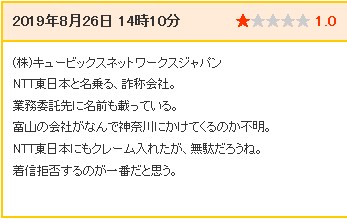 f:id:biskun:20190829155628j:plain