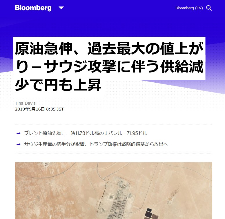 f:id:biskun:20190916224402j:plain