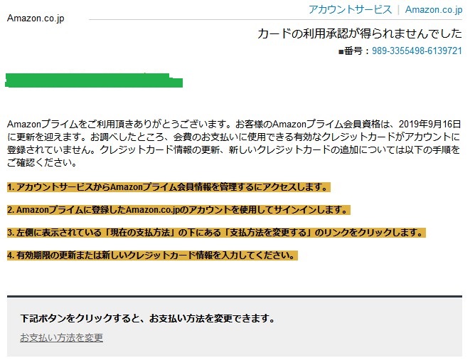 f:id:biskun:20190917135915j:plain f:id:biskun:20190917135915j:plain