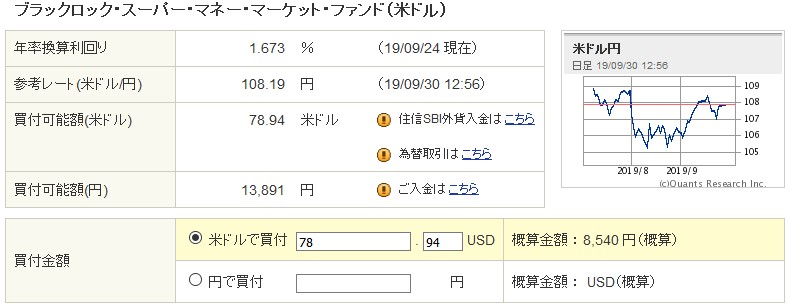 f:id:biskun:20190930125653j:plain
