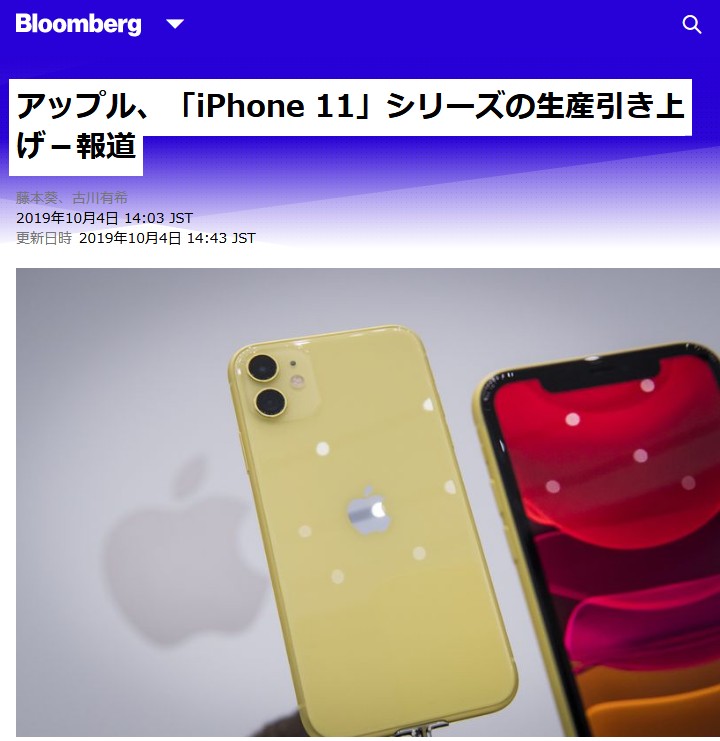 f:id:biskun:20191006175442j:plain