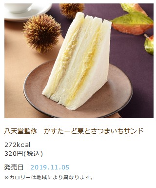 f:id:biskun:20191106231250j:plain