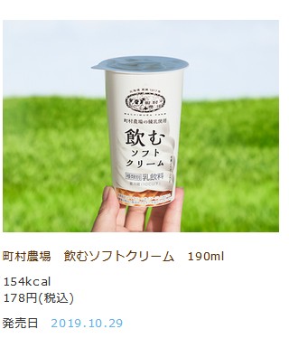 f:id:biskun:20191106231819j:plain