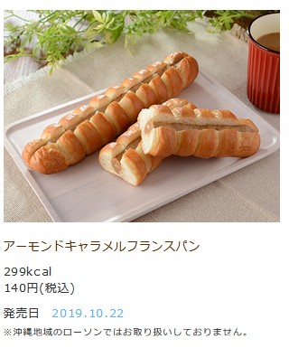 f:id:biskun:20191106232027j:plain