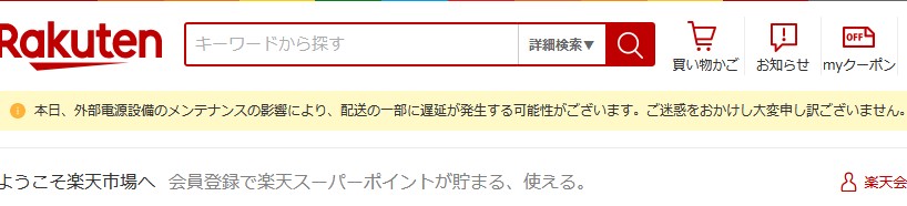 f:id:biskun:20191123230111j:plain