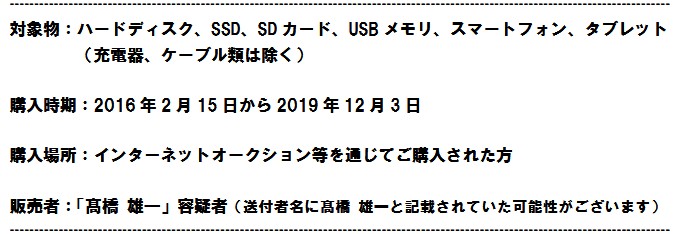 f:id:biskun:20191211102601j:plain