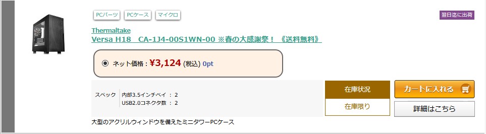 f:id:biskun:20200313225812j:plain f:id:biskun:20200313225812j:plain