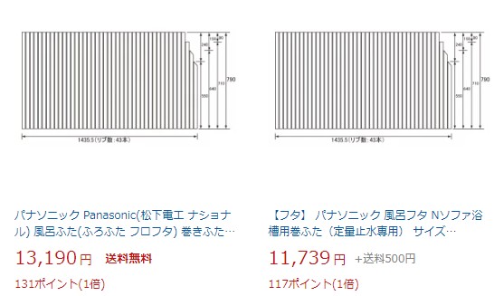 f:id:biskun:20200320232832j:plain f:id:biskun:20200320232832j:plain