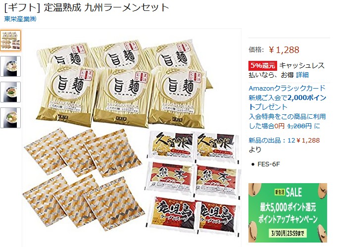 f:id:biskun:20200328123720j:plain f:id:biskun:20200328123720j:plain