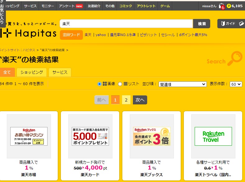 f:id:biskun:20200724185457j:plain