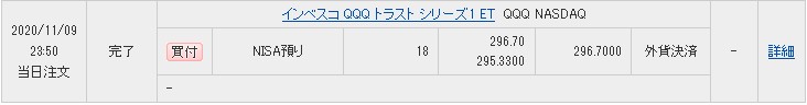 f:id:biskun:20201110151125j:plain