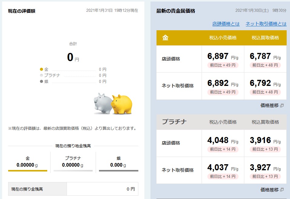f:id:biskun:20210131191620j:plain
