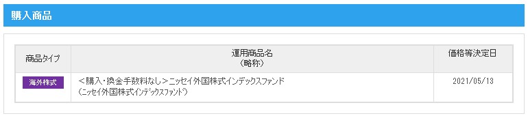 f:id:biskun:20210509210405j:plain