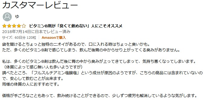 f:id:biskun:20210610185035j:plain