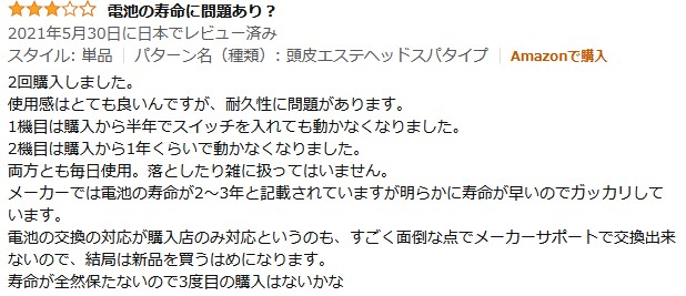 f:id:biskun:20210614102643j:plain