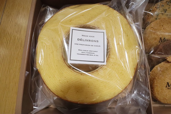 f:id:biskun:20210628113950j:plain