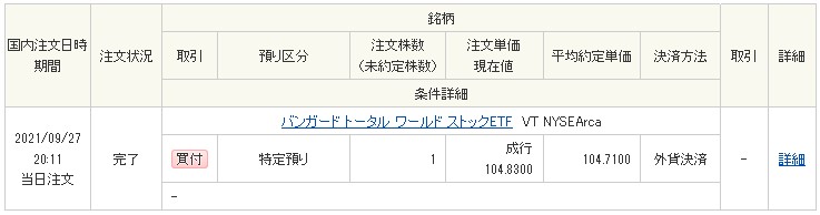 f:id:biskun:20210928094431j:plain