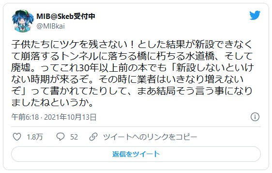 f:id:biskun:20211014232715j:plain