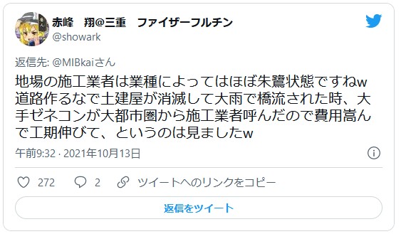 f:id:biskun:20211014232755j:plain