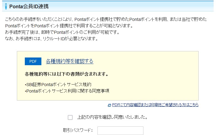 f:id:biskun:20211102131652j:plain