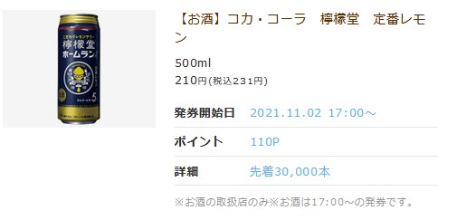f:id:biskun:20211102132349j:plain