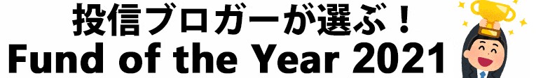 f:id:biskun:20211103121228j:plain