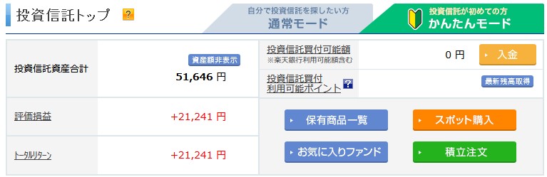 f:id:biskun:20211115133418j:plain