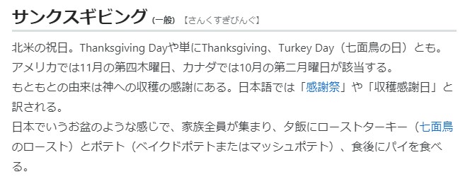 f:id:biskun:20211121110212j:plain