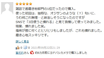 f:id:biskun:20211121111152j:plain