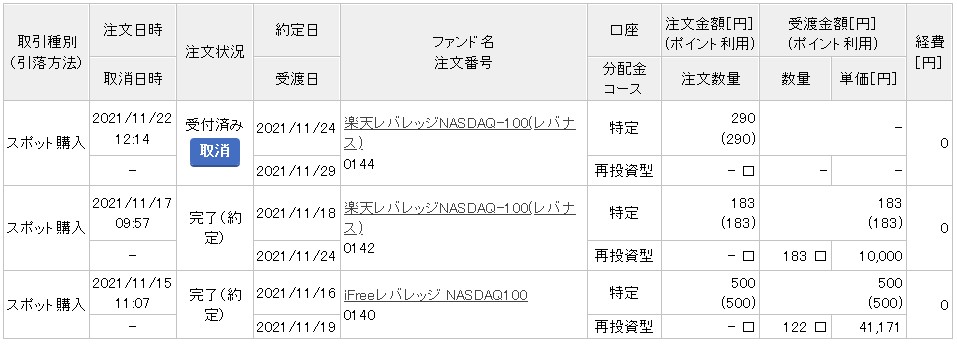 f:id:biskun:20211122123919j:plain