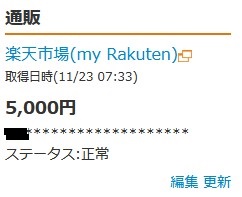 f:id:biskun:20211123095719j:plain