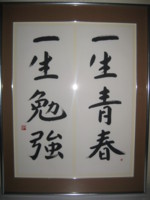 f:id:biso:20090319073136j:image