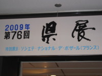 f:id:biso:20090507170330j:image