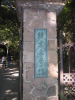 f:id:biso:20091116071742j:image