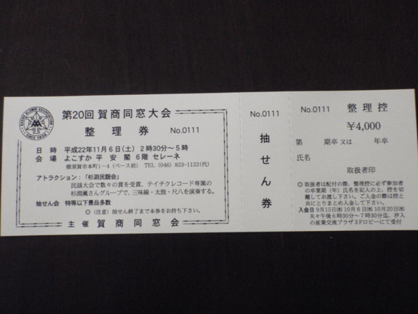 f:id:biso:20100614071220j:image