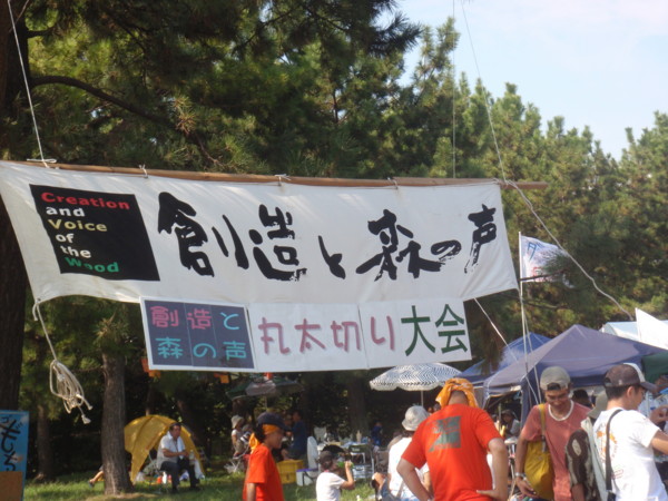 f:id:biso:20100922071017j:image f:id:biso:20100922071017j:image
