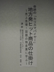 f:id:biso:20101023072402j:image