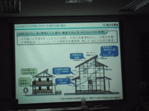 f:id:biso:20101216102553j:image