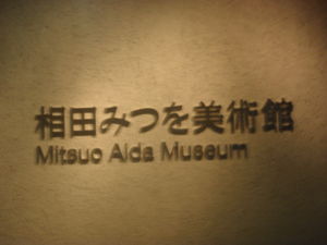 f:id:biso:20110507071157j:image